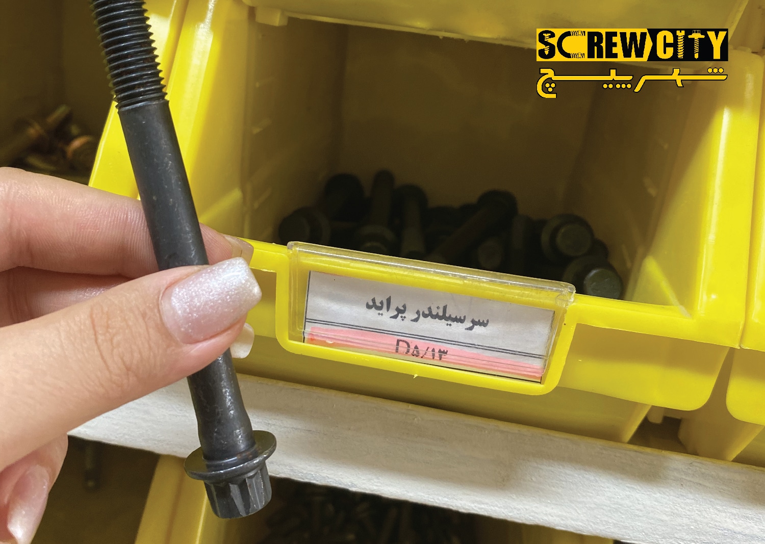 آزمون تحمل به ارتعاشات