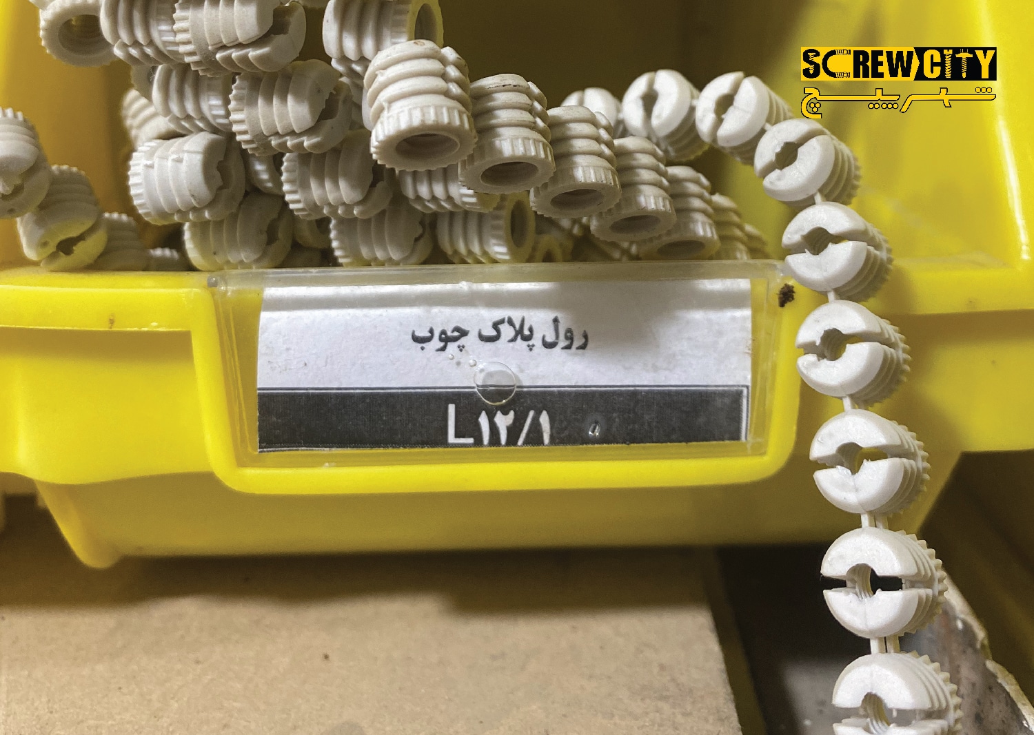 رول پلاک مخصوص نمای چوب (ترموود)