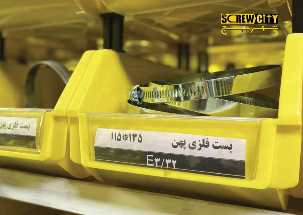 بست فلزی پهن